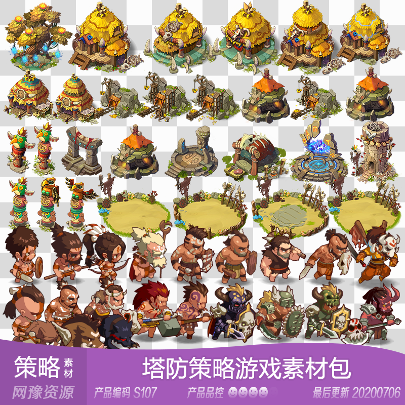 网豫素材s107 q版石器时代塔防策略英雄建筑新品 手机游戏素材