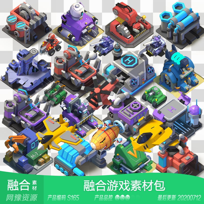 网豫素材s165 us 世界大战战争策略融合合成放置新品手机游戏素材