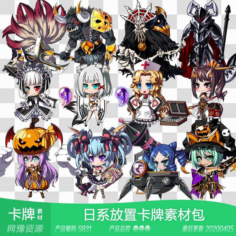 网豫素材s831 日系二次元放置挂机卡牌场景 手机网页游戏素材包