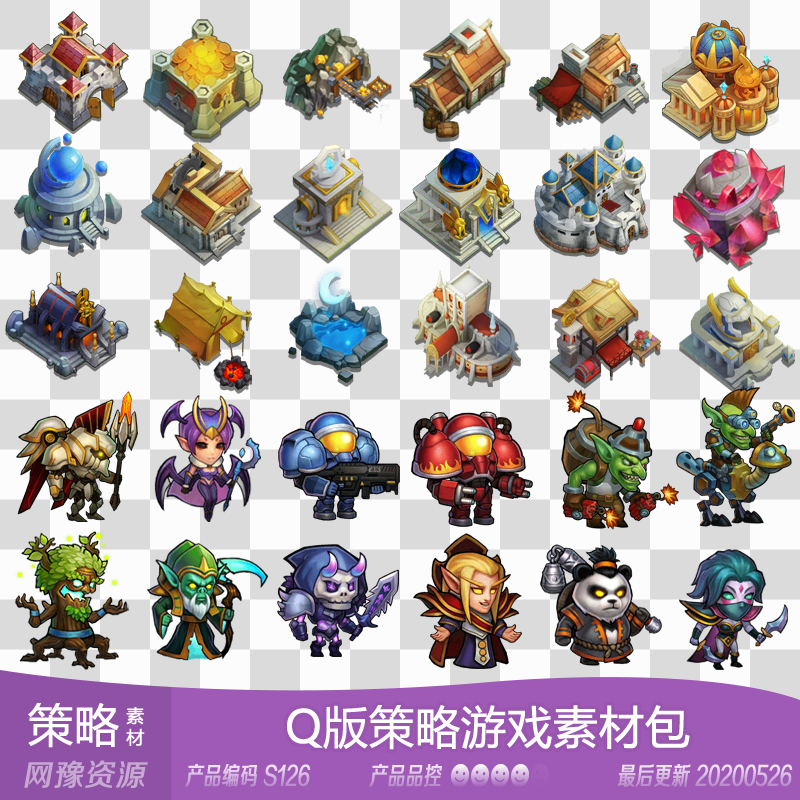 网豫素材s126 q版塔防战争策略建筑 spine骨骼动画 手机游戏素材