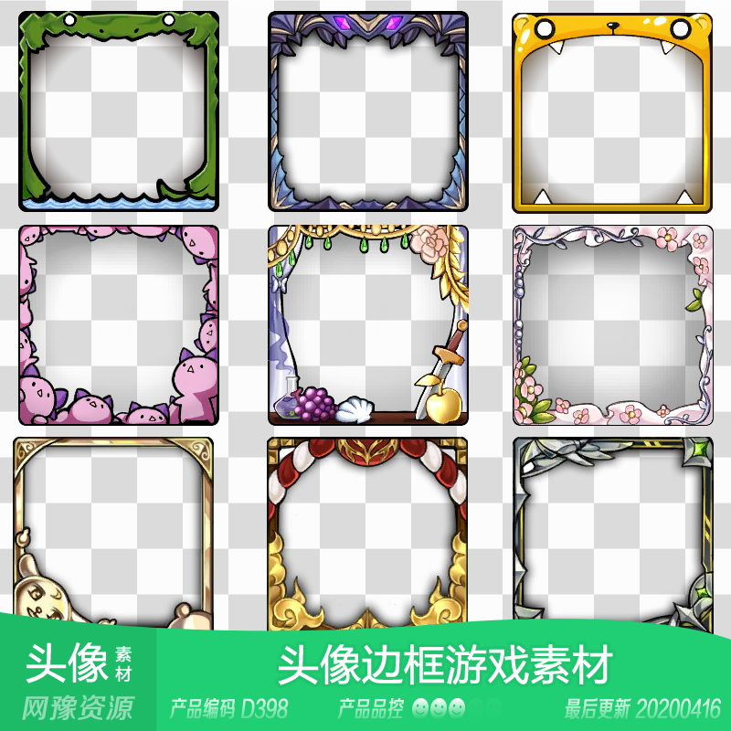 磊磊素材d398 动漫方形人物头像边框参考新品 手机网页游戏素材包