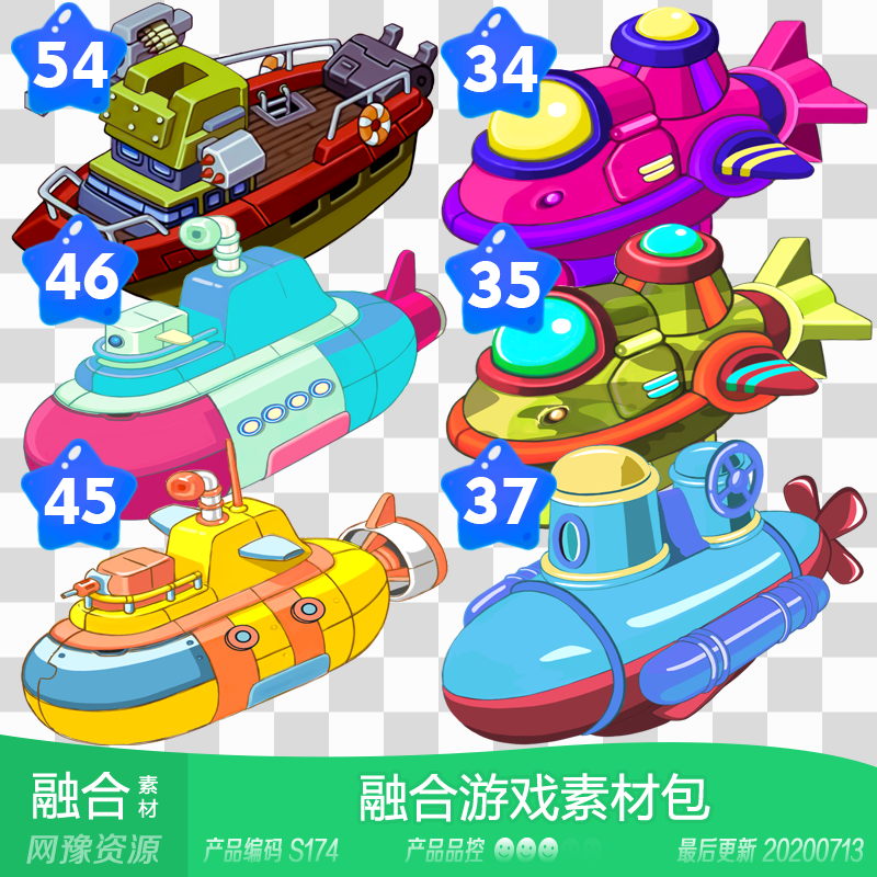 网豫素材s174 us 卡通战船舰艇帆船融合合成放置新品手机游戏素材