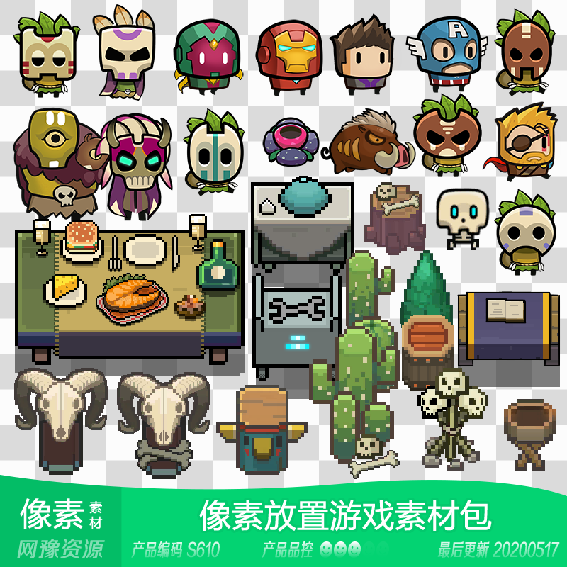 网豫素材s610 kr 像素马赛克地下城地牢英雄 网页手机游戏素材