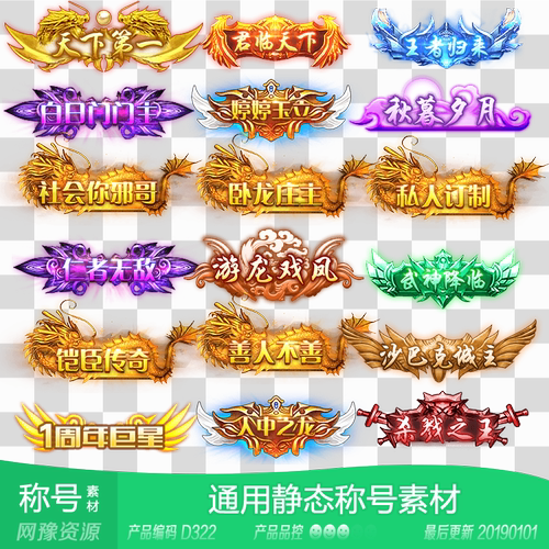 手机网页游戏价格 手机网页游戏图片 星期三