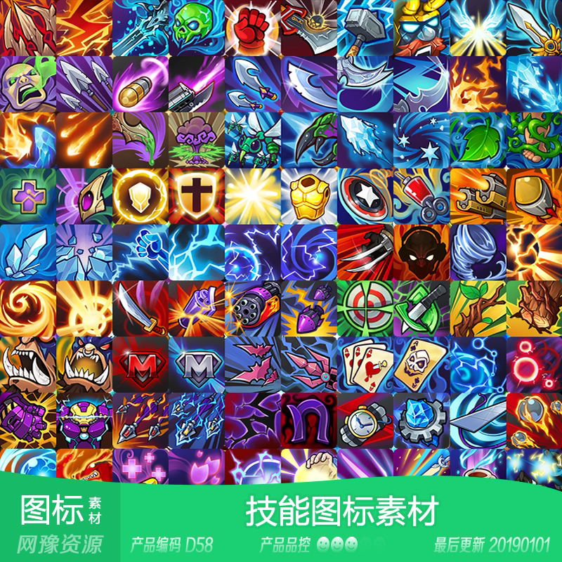 网豫素材d58 q版动漫卡通塔防技能图标198个 网页手机游戏素材