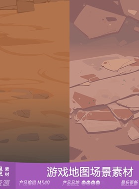 网豫素材M549 卡通闯关竖版副本游戏场景新品 网页手机游戏素材