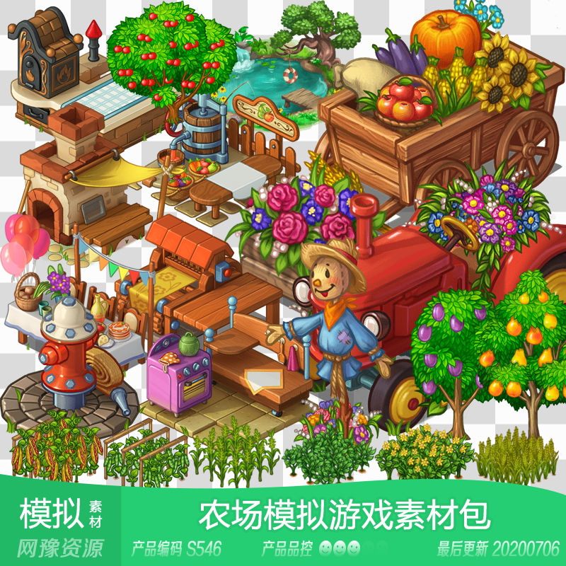 磊磊素材s546 农场模拟经营游戏建筑物农作物界面 手机游戏素材