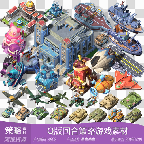 现代战舰价格 现代战舰图片 星期三