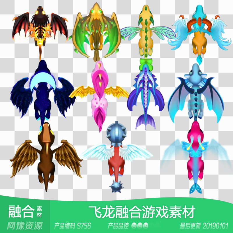 网豫素材s756 us 动漫飞龙融合合并 休闲小游戏网页手机游戏素材