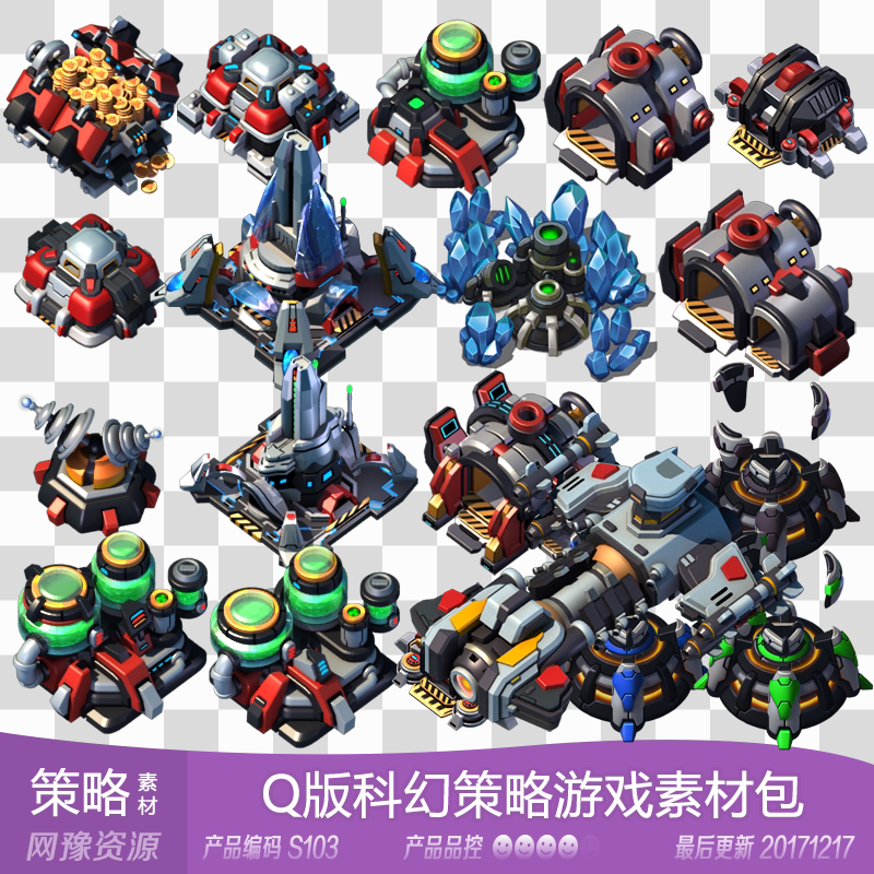 网豫素材s103 q版科幻星战星际争霸rts建筑战争策略 手机游戏素材