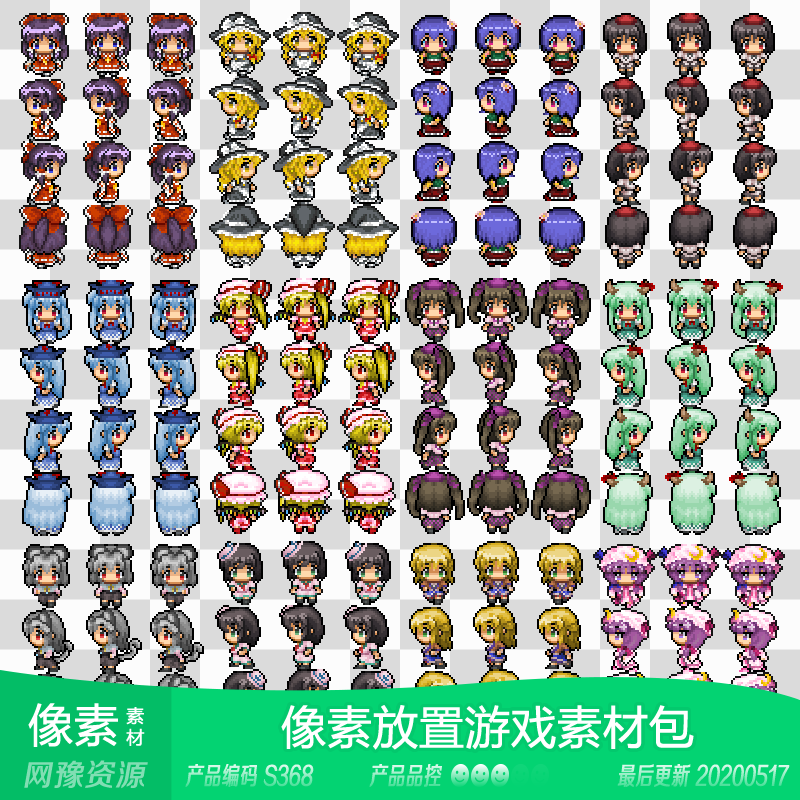 网豫素材s368 jp 日系动漫马赛克像素rpg放置界面ui 手机游戏素材