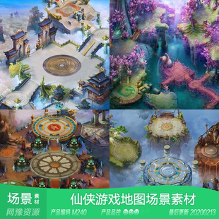 网豫素材M240 仙侠古风剧情副本整张游戏场景 网页手机游戏素材