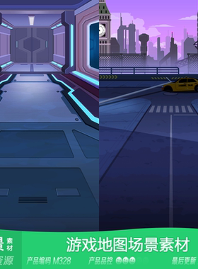 网豫素材M328 卡通科幻竖版副本游戏场景新品 网页手机游戏素材