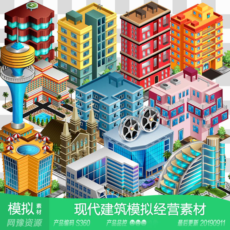 网豫素材s360 us 摩天大楼游乐场岛屿建筑模拟经营 手机游戏素材