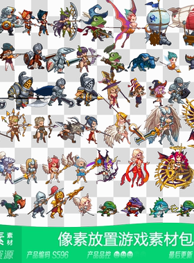 网豫素材S596 马赛克像素RPG回合建筑界面 序列帧 手机游戏素材