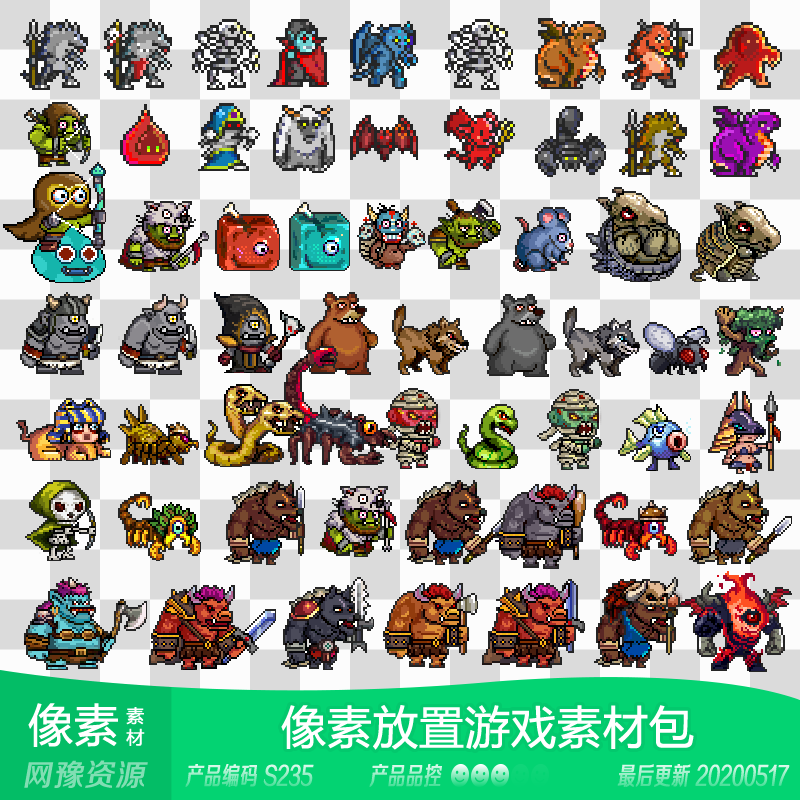 网豫素材s235 韩式像素放置挂机素材 马赛克rpg角色 手机游戏素材