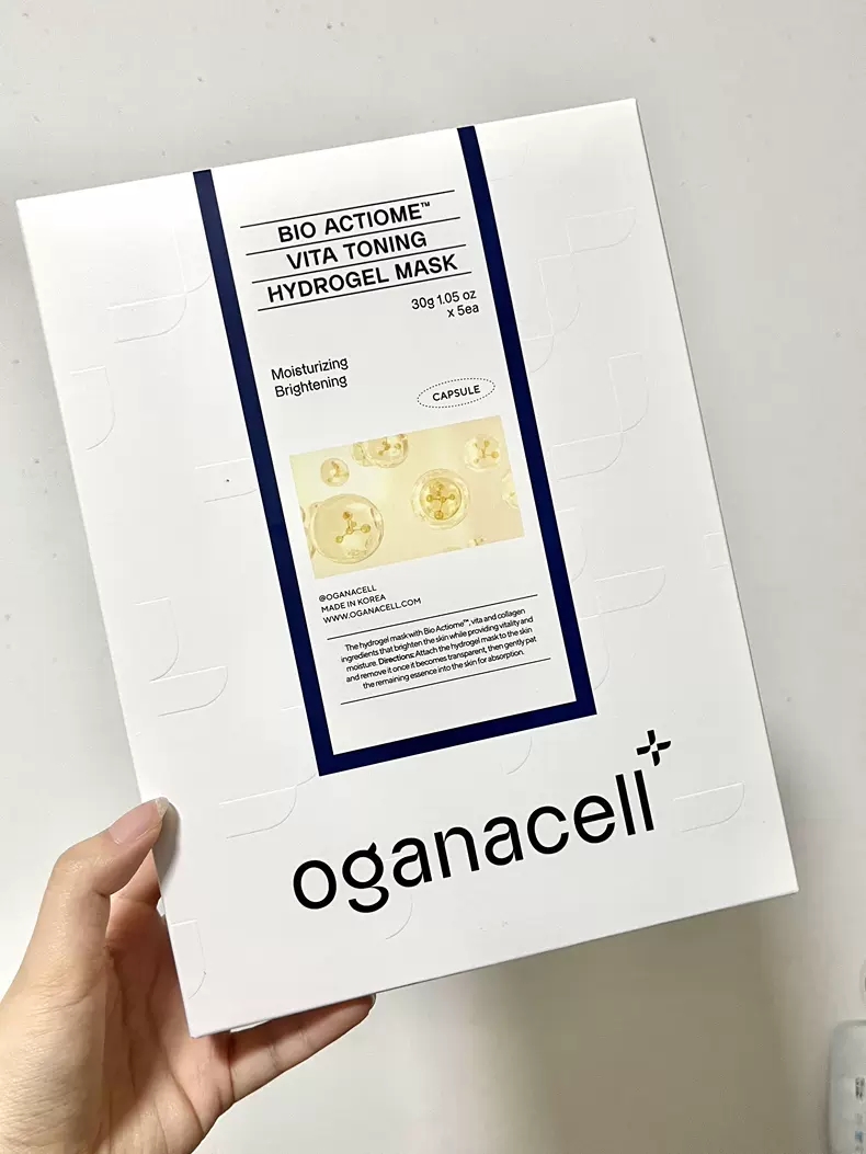 韩国院线Oganacell奥嘉娜超光面膜30g*5片保湿补水紧致提亮肤色