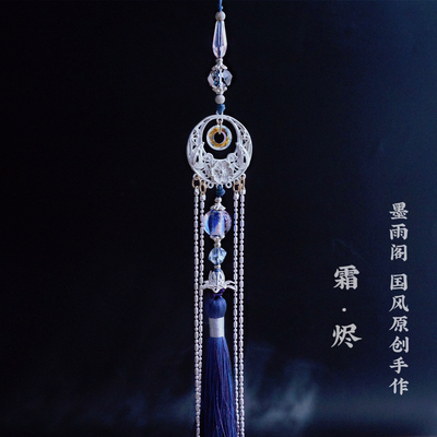 腰坠扇坠苗疆拉丝银非遗马面裙