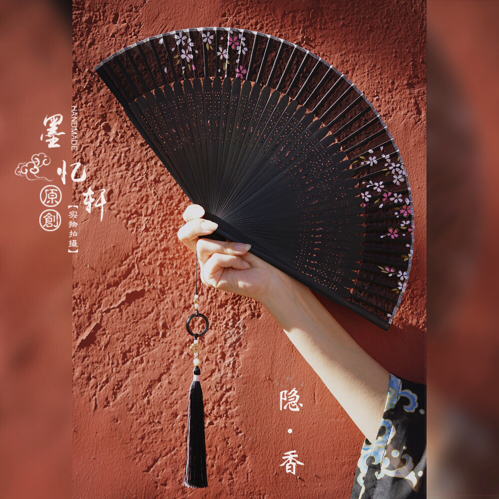 墨忆轩「隐香」原创古风真丝烫金樱花粉黑竹扇折扇子教师节礼物