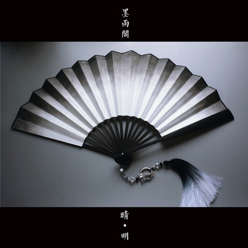 古风晴明水墨侍神令男扇