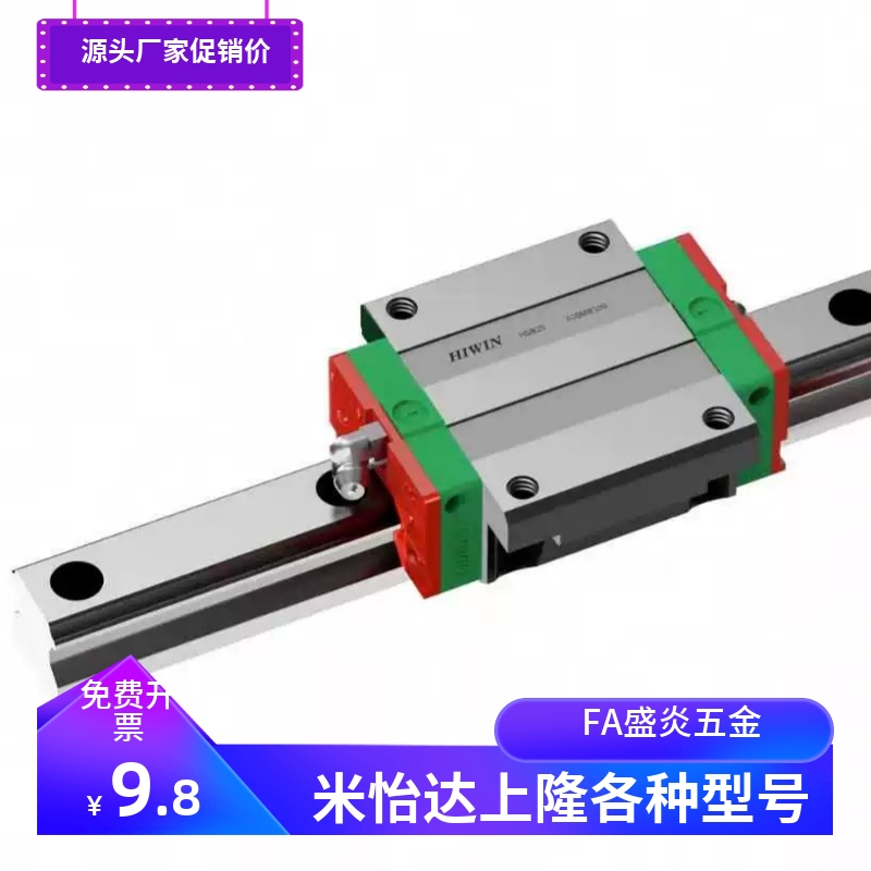 MHCMWC-H248L160滑轨滑