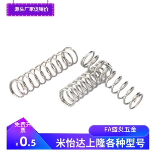 1012 1416 8090弹簧 YWR