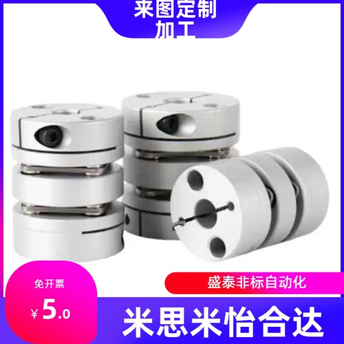 联轴器CPDWT1925340-8