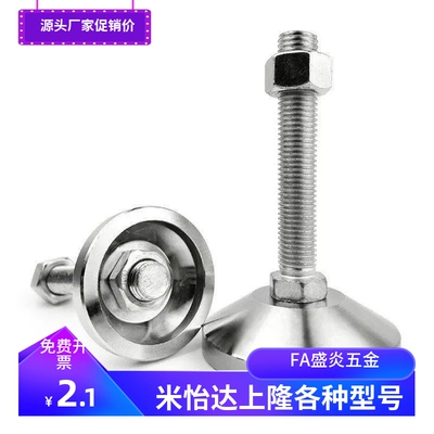 重载脚杯WAD32-D40/D678