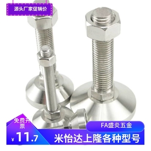 M20M24 L100 L125 WAD51 L200带轴承型 M16 L150 怡合达脚杯 D100