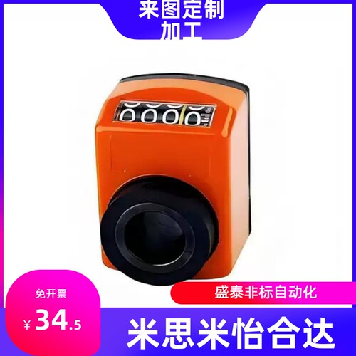 CTA-E14205-RLBD-P.36