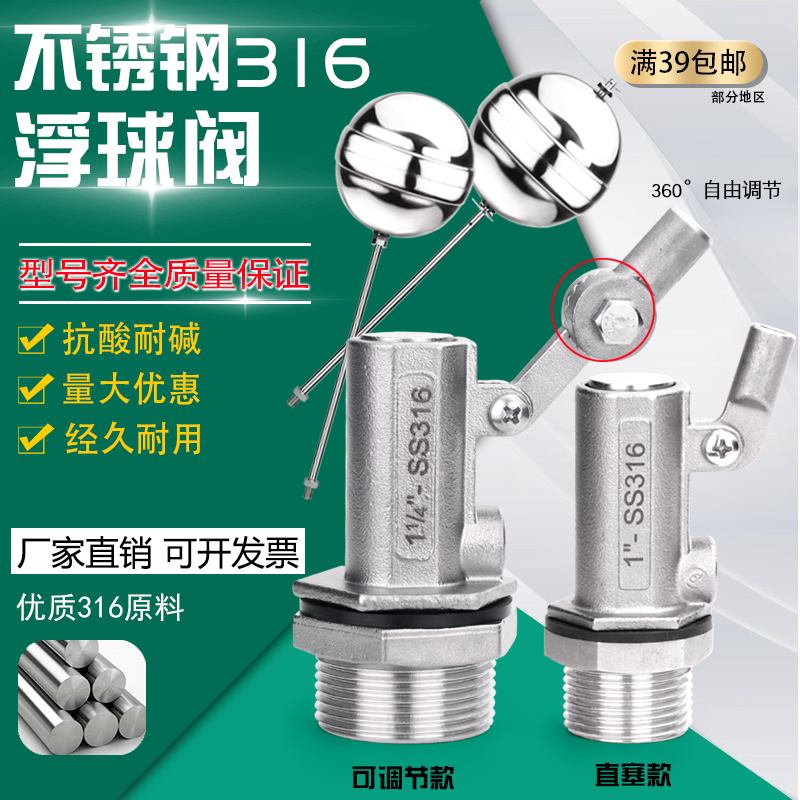 不锈钢全自动控制器水位开关