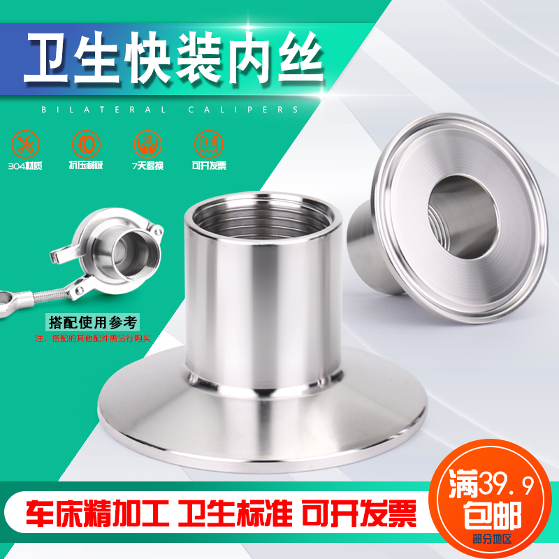 ZGNPTPT螺纹转接快速接头卡盘