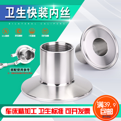 ZGNPTPT螺纹转接快速接头卡盘