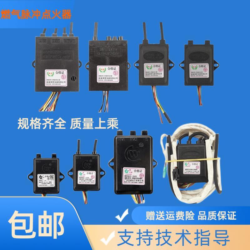 脉冲点火器厨房电子燃气灶打火枪煤气灶打火机长手柄点火枪棒神器