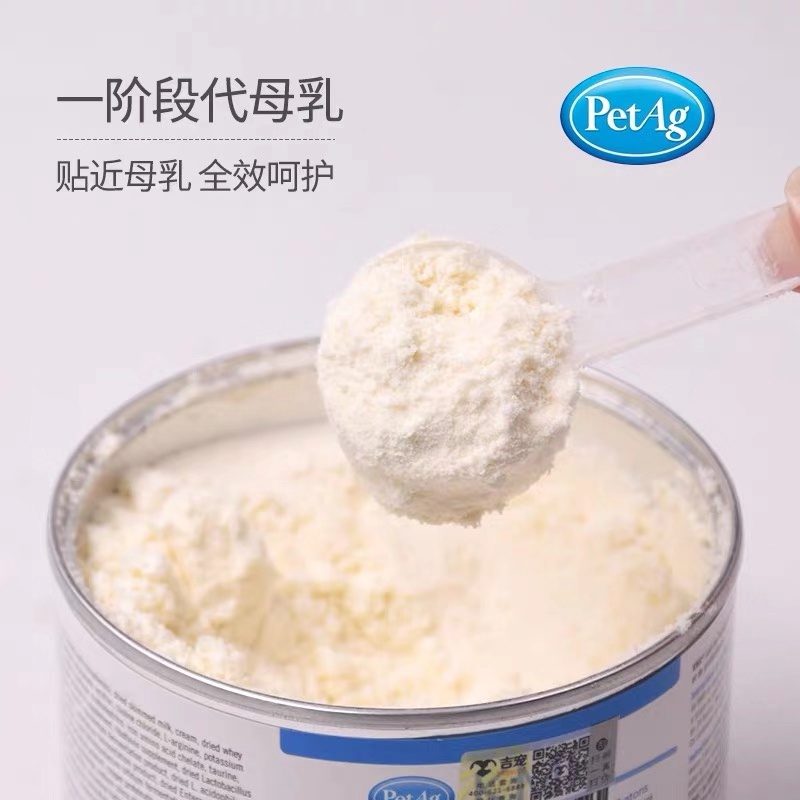 薄荷士多美国petag酷奶粉猫咪