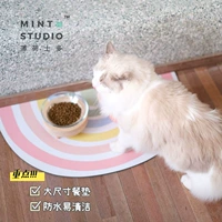 Mint Multi -Rainbow -Cologenced Dream Dream Miaoho Водонепроницаемая подушка для домашних животных легко чистить.