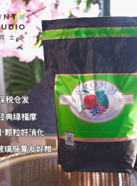 薄荷士多 福摩FROMM天然无谷三文鱼鸭肉猫粮肠胃敏感干粮兔肉蔬菜
