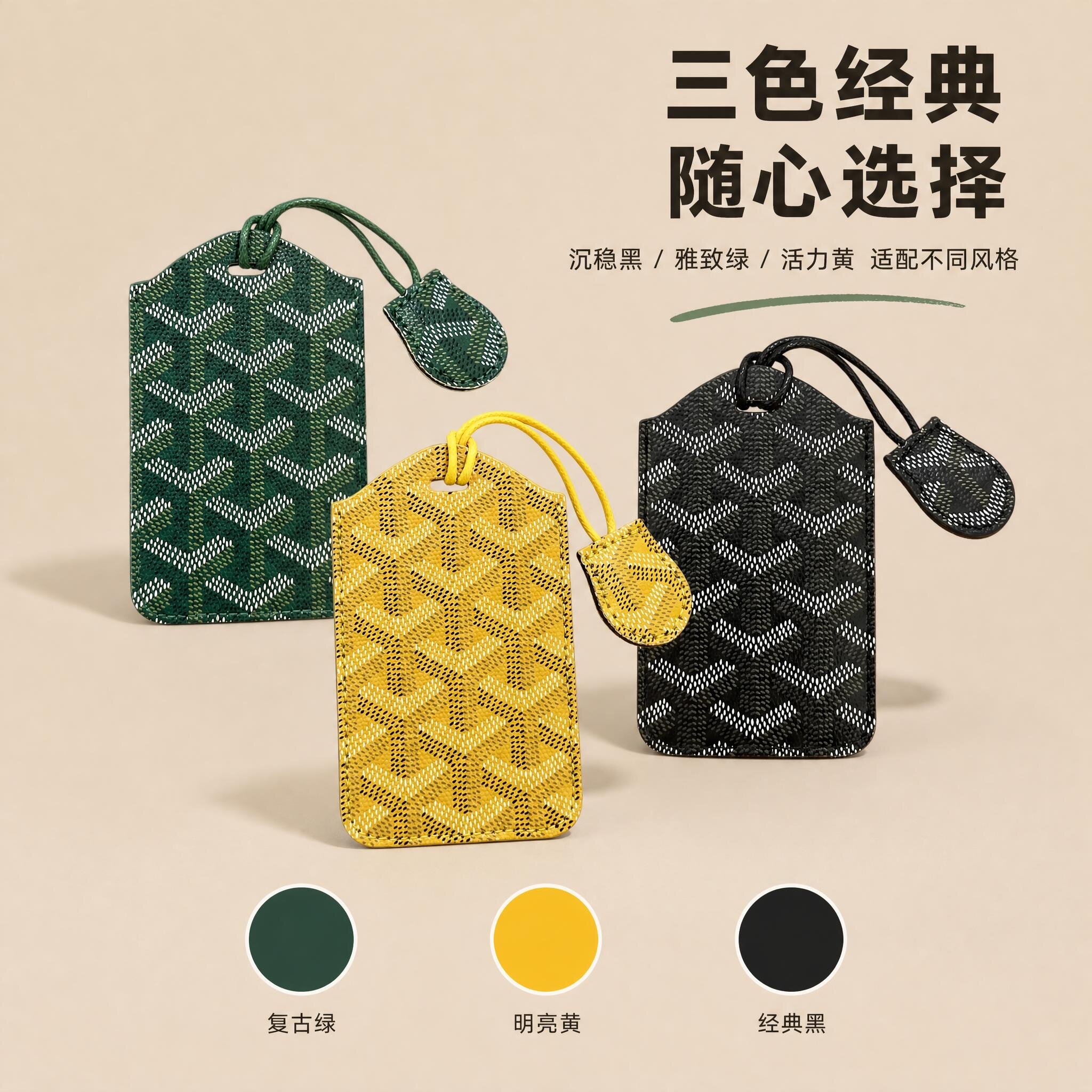 卡片钥匙套通用宝马零跑蔚来华为小米理想比亚迪深蓝特斯拉小鹏套