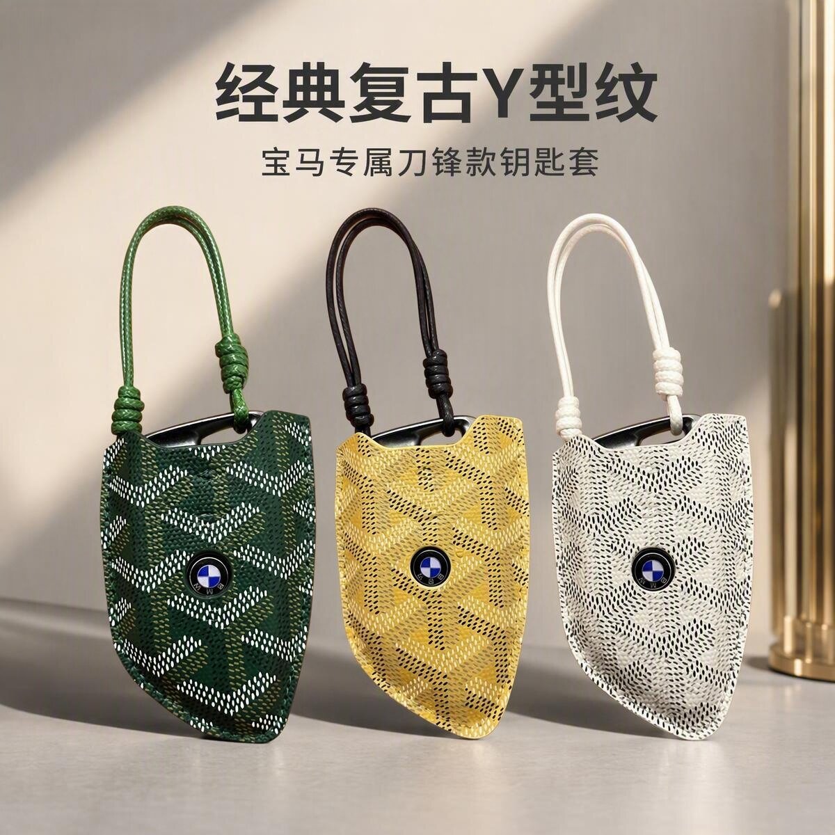 适用宝马x3钥匙套x5扣x1三系五系530/i3/325li/x2/525全包保护壳
