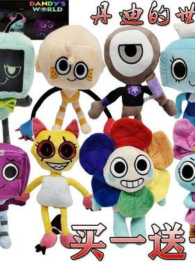 现货跨境新品Dandy's World丹迪的世界游戏周边毛绒公仔卡通玩偶