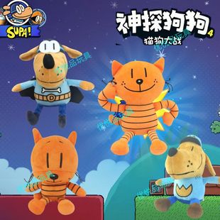 Man 神探狗狗 Petey 貓咪公仔毛絨玩具玩偶 冒險Dog 跨境新品