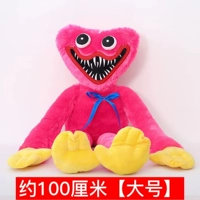 100 см розовый