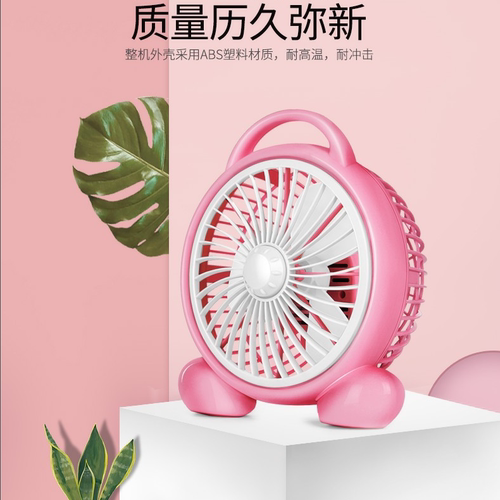 美诗儿小电风扇办公室桌面台式转页台扇学生宿舍床上卡通迷你风扇