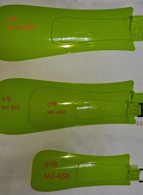 美诗儿中型小吊扇扇叶风叶配件M2-850 M2-860