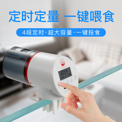 老渔匠鱼缸喂食器超大容量智能定时自动喂鱼器水族箱观赏鱼投食器