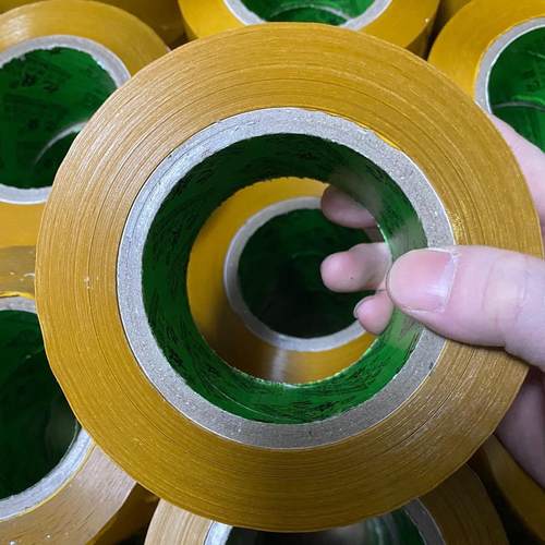 加厚加宽快递打包胶带