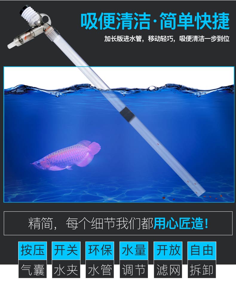 方便便携老渔匠手动换水器