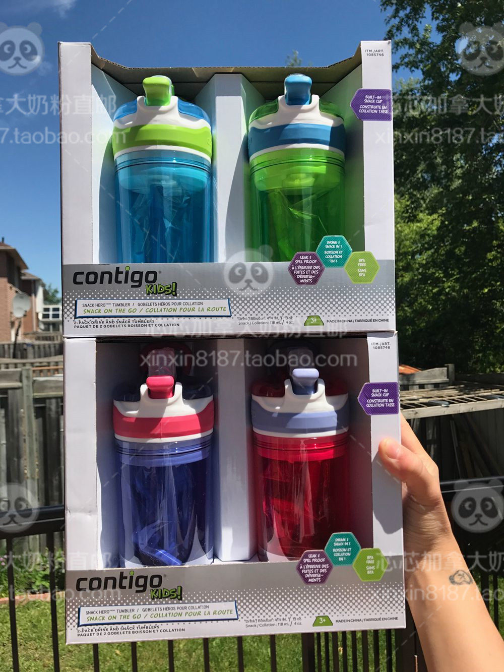 清仓contigo384ml一组吸管水杯