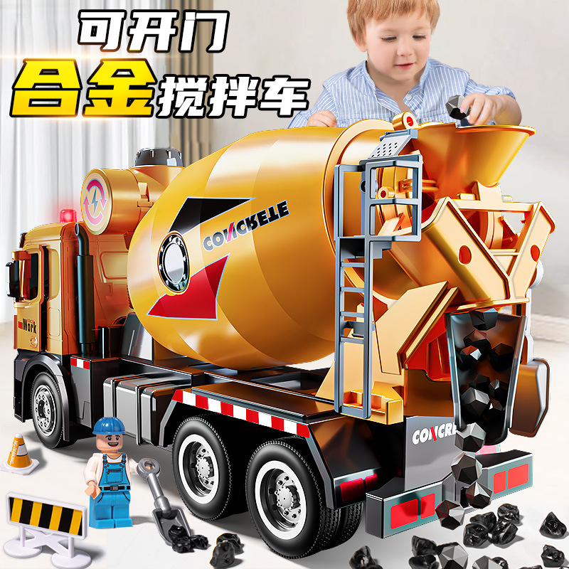 儿童超大号仿真工程车搅拌车挖掘机混凝土罐车套装男孩玩具车