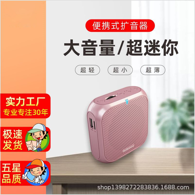 k400防啸声迷你小蜜蜂学生上课扩音器教师腰挂讲课导游喇
